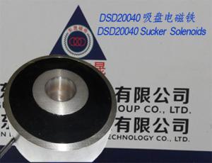 Quality Electromagnets︱Sucker Solenoids︱Arsenal access Sucker Solenoids︱Fire Door Electromagnets wholesale