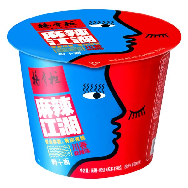 Cheap Boiling Water Cooking Method Cup Instant Noodles 3 Minutes Cooking Time for sale