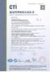 Shenzhen USER Special Display Technologies Co., Ltd Certifications