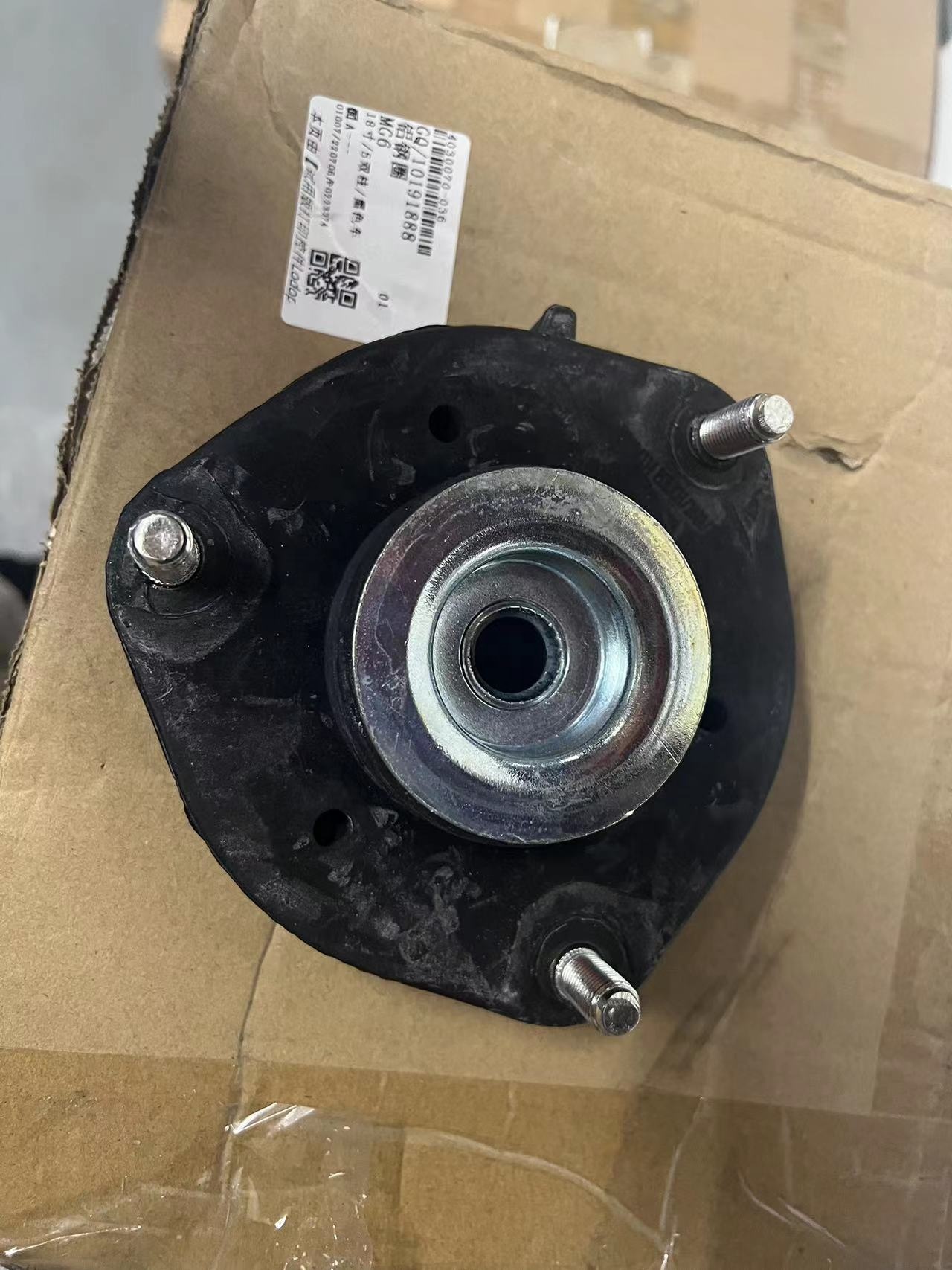 Roewe.RX5.MG GS.I6.EI5.MG6.ZS.RX36 Auto Suspension Parts with Strut Mount OE 10094334