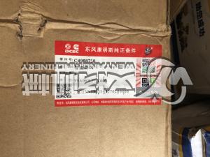 Quality Cummins engine 4988758 original spare parts fuel injection pump wholesale