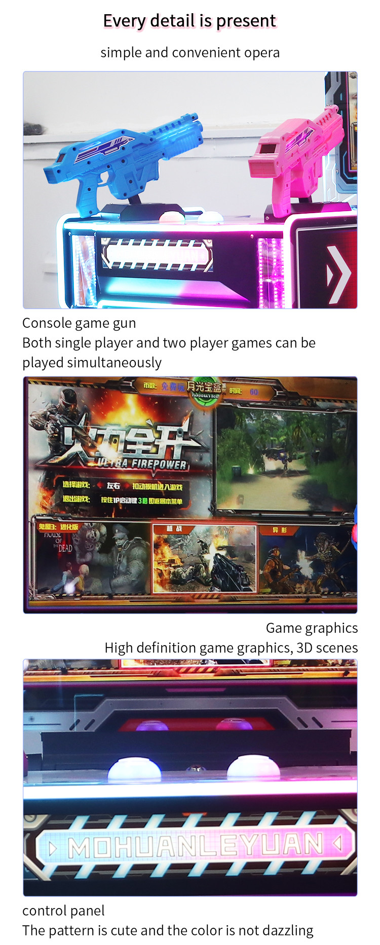 Double player children's game console with full firepower shooting parent-child game