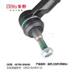 Toyota rod control 48790-0N040