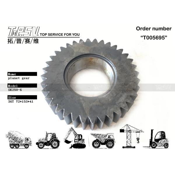 LQ15V00007S095 Low Maintenance SK230-6 Excavator Travel 1 Stage Planetary Gear