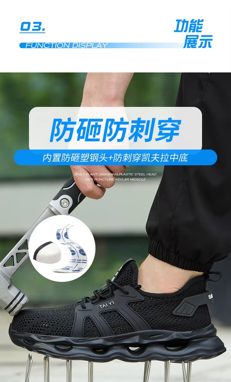 Plastic Toe Anti-Smashing Men's Electrical Safety Shoes With EVA Sole And Kevlar Anti-Stab 6kv Insulated