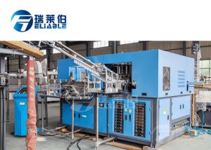 Quality Energy Saving PET Bottle Blowing Machine Plastics Bottles Blow Molding Automatic wholesale