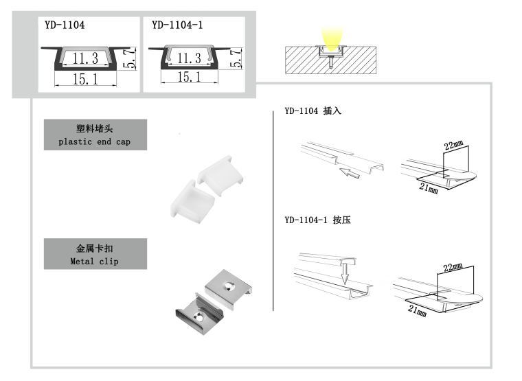Anodized Recessed LED Strip Lighting Channel 6063 Aluminium Alloy Extrusion
