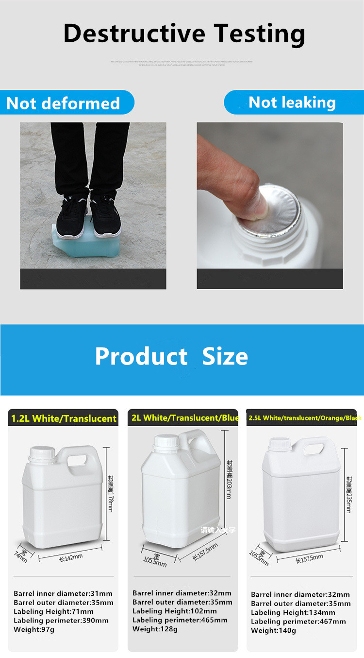1L Thicken Plastic Spill Proof Jerry Can for Chemicals and Biologicals 's Best Offer