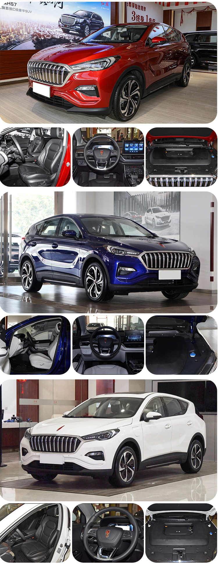 Size mm 4490*1874*1613 160KM Energy Vehicle Hongqi Hs5 2023 2024 E-hs3 Car H5 Red Flag E-HS3 4x4 Rc Cars Electric Car