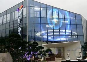 Quality IP67 Cabinet P7.81 1000x500mm Semi Outdoor LED Grid Screen wholesale