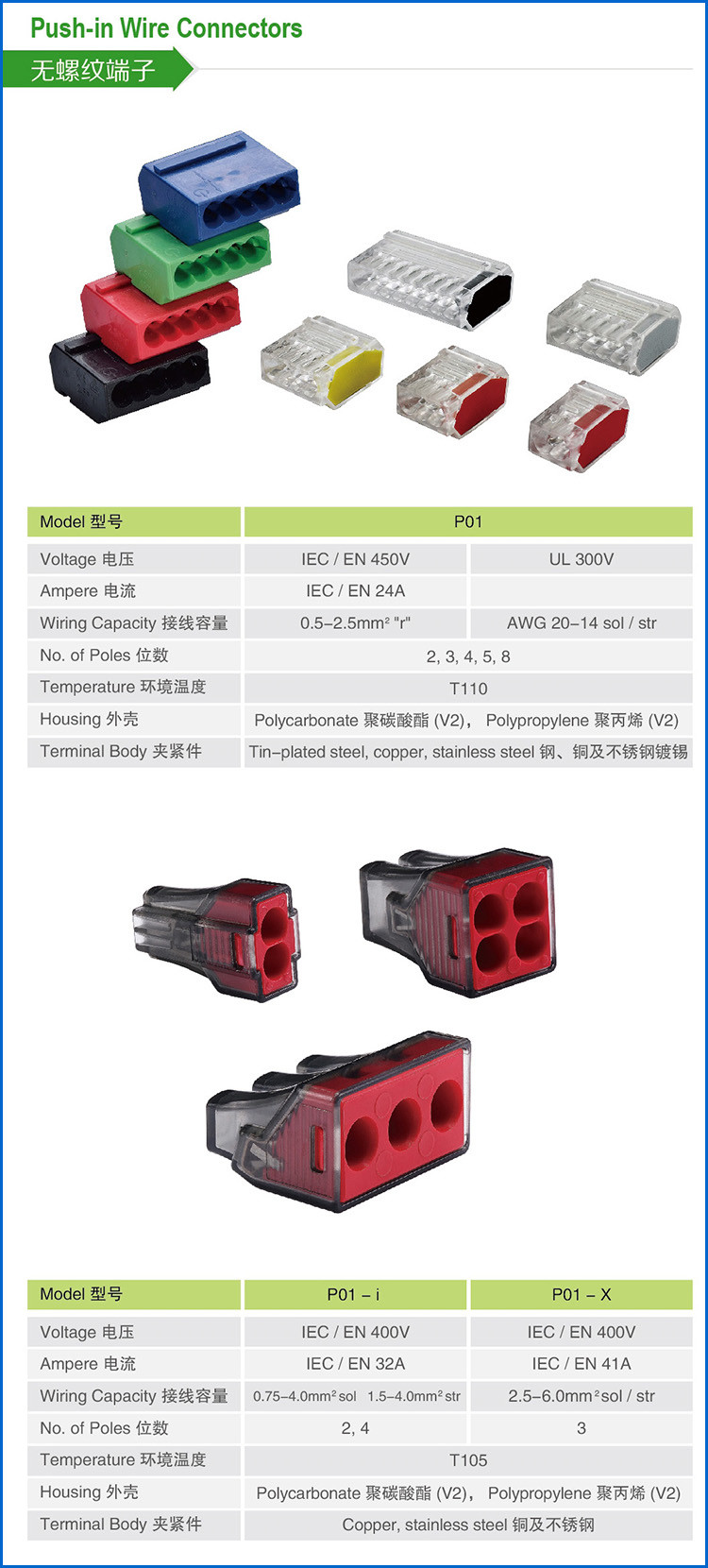 Power Marine Dryer Battery Ground PCB Wiring Junction Wire Screw Terminal Block FT06-1W