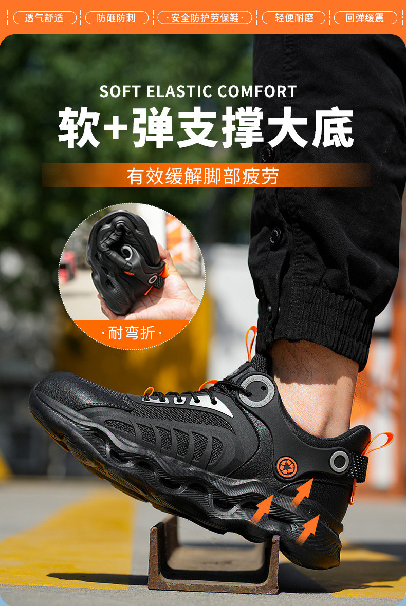 TPU Flying Knit Work Shoes With EVA Sole For Industrial Safety Kevlar Mid Sole Steel Toe Anti-stab And Anti-smash