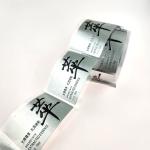Metallic Wine Bottle Metal Label Embossing/Debossing Customzied Shape Stickers