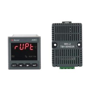 Quality RS 485 high Accuracy Temperature Humidity Multi Sensor ODM wholesale