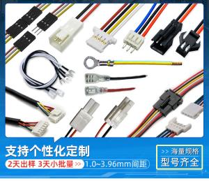 Quality ROHS Electrical Wire Harness wholesale