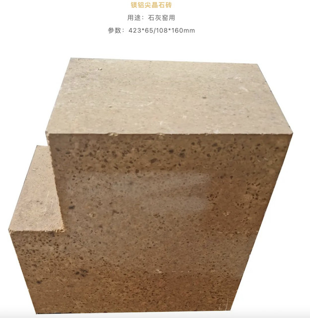 Cement Kiln Magnesia Alumina Spinel Refractory Brick Good Thermal Stability