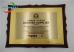 Fujintai Technology Co., Ltd. Certifications