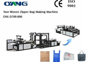 Quality Ultrasonic PP Woven Bag Ultrasonic Non Woven Bag Sealing Machine wholesale