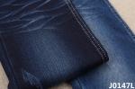 10.4 oz Soft Imitation Composite Heavy Fleece Stretchy Jeans Material