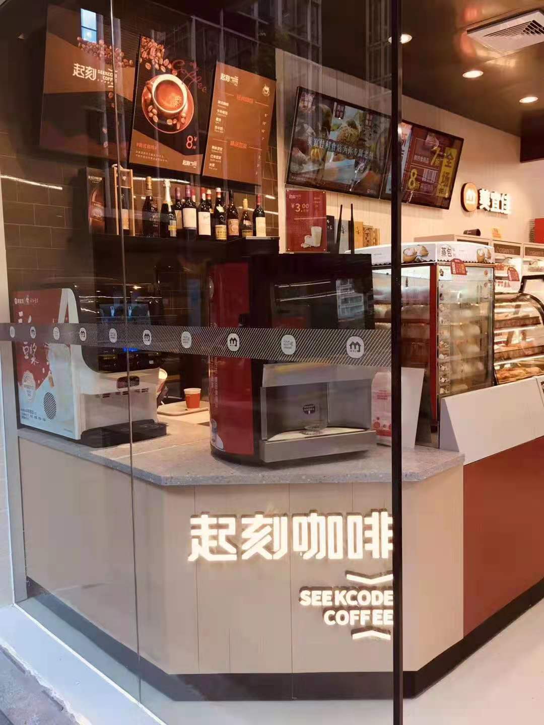 Cappuccino Latte Tabletop Coffee Vending Machine Close Loop Control With IOT Function