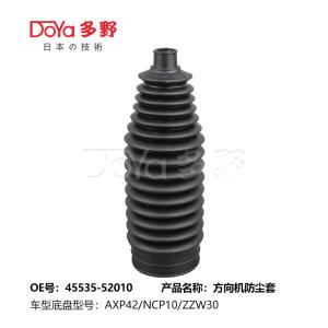 Quality Toyota steering gear boot 45535-52010 wholesale