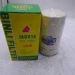 Auto Filters Series Factory brand car engine oil filter LF3720/WB7031 JX0814