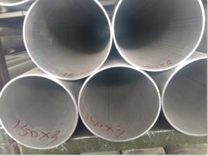 Quality Size 1 Inch Round Aluminum Tubing 6061 6082 6063 7075 T6 wholesale