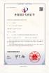 Shenzhen Cammus Electroinc Technology Co., Ltd Certifications