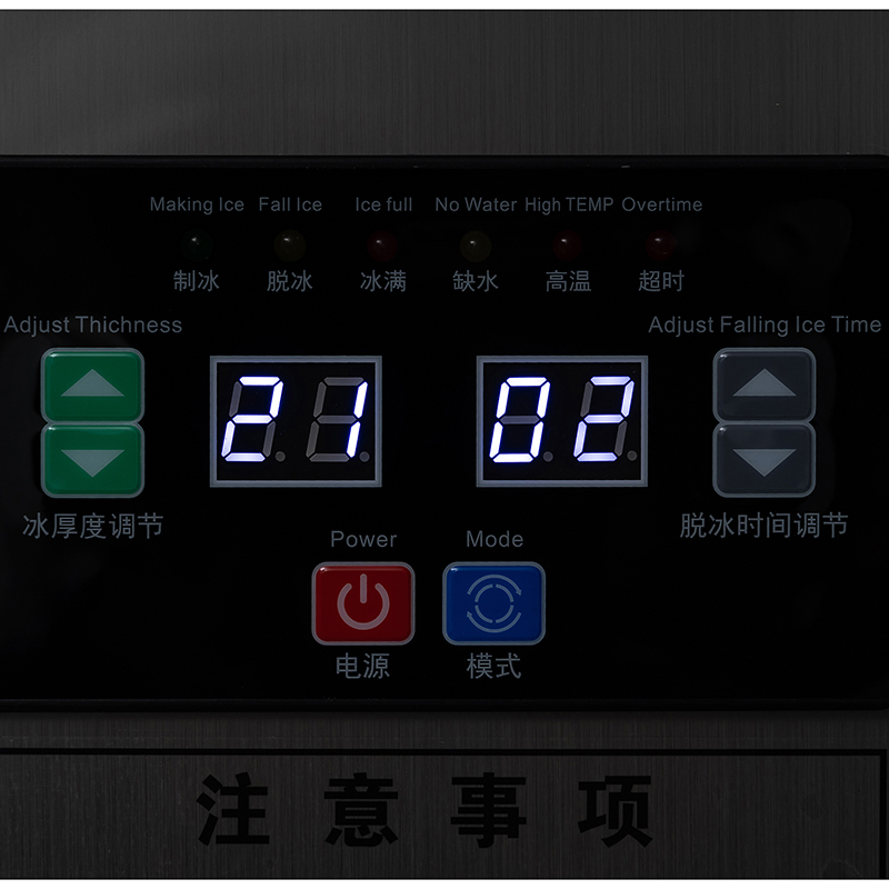 318kg Per Day Large Capacity Moon Crescent Ice Making Machine With Water Cooler 220V 168kg