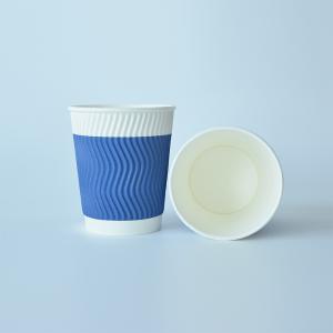 Quality 630ml 22oz Ripple Wall Paper Cups Printed Paper Coffee Cups For Drinking wholesale