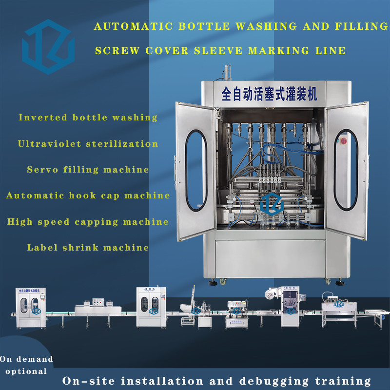 Tracking Capping Liquid Filling Production Line For Shampoo Washing Disinfectant