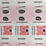 Cigarette Tax Stamp Label Security Seal Stickers Anti Counterfeiting Label