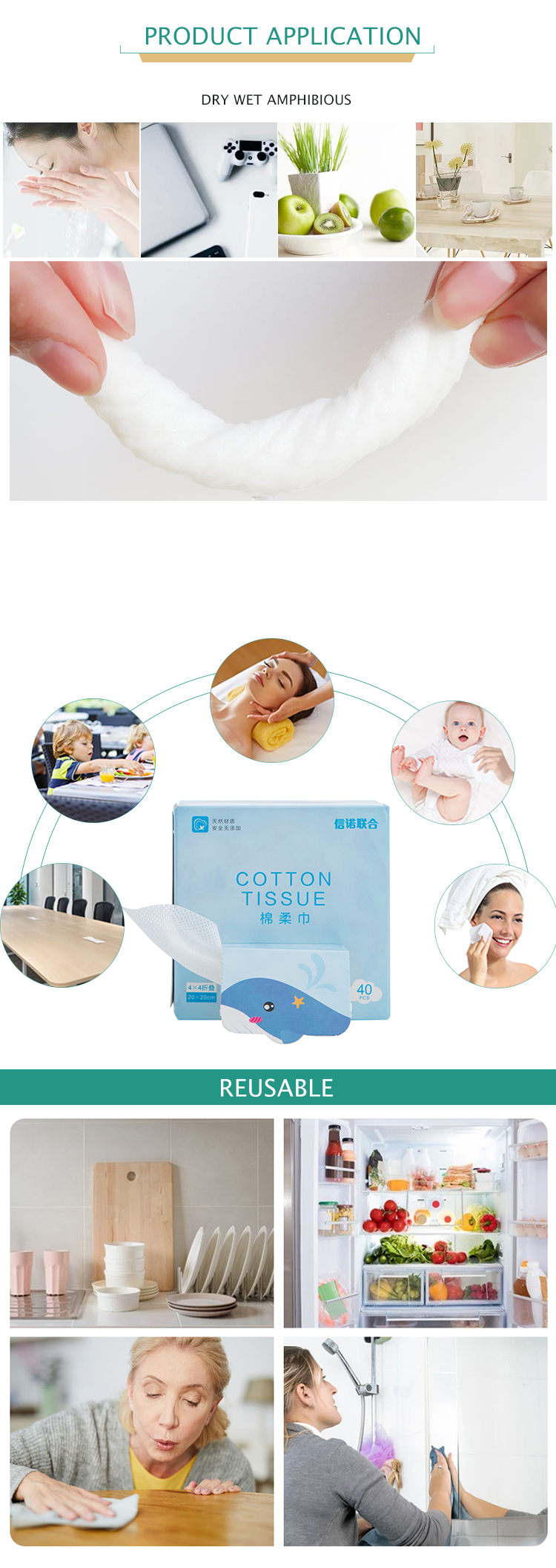 Customized SPA Hotel Beauty Salon Dry Wipes Extractive Disposable Face Towel