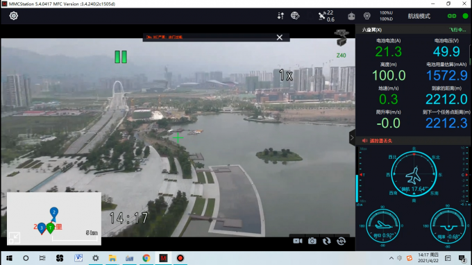 Police  UAV Data Link 10km IP MESH Relay Multi-hops High Bandwidth AES DC12V-24V 2