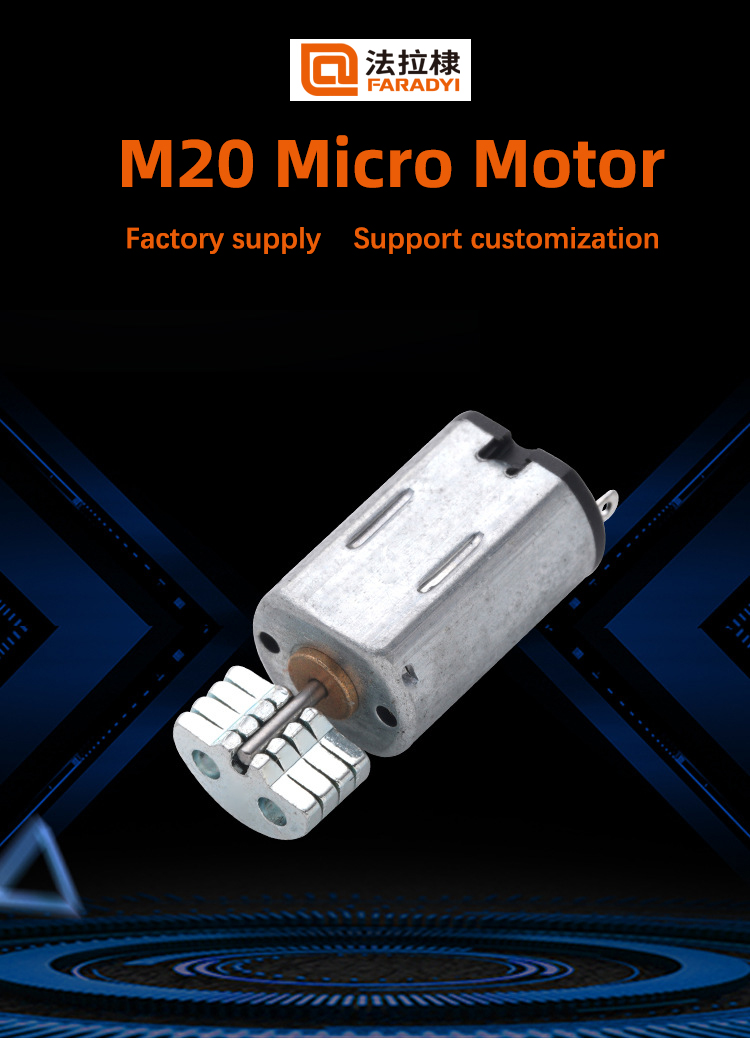 Farad Customization Durable Plastic Gearbox Mini Micro Brushed Dc Motor For Smart Lock Door