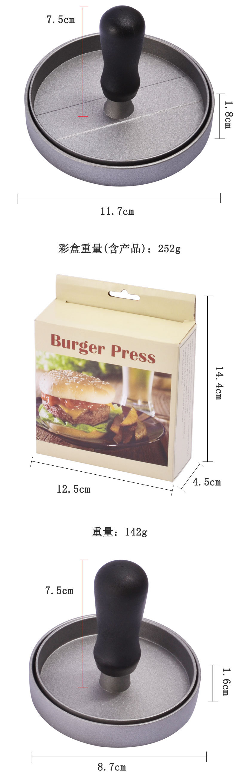 Logo Customized Logo Accepted Non-Stick Meat Patty Press for Durable Hamburger Meat Press