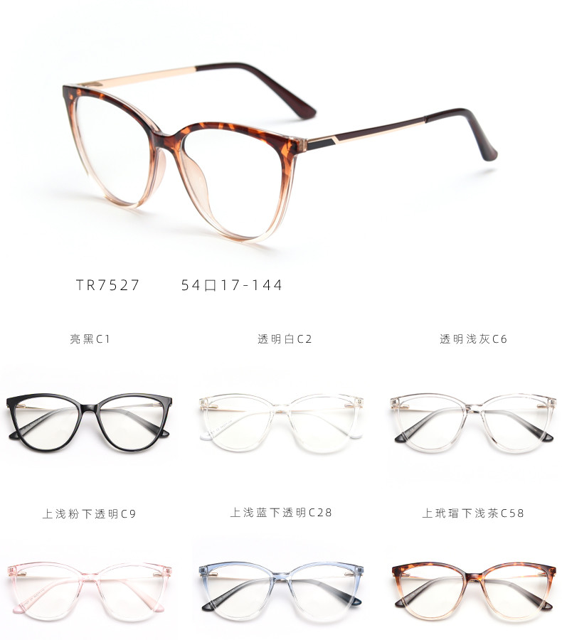 Simplicity Frame Optical Glasses TR90 Material Glasses 138MM Frame Width
