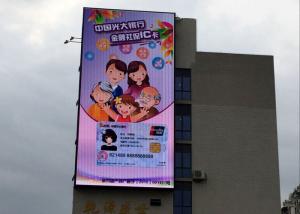 Quality Brightness P3.91mm Outdoor Advertising LED Display Screen wholesale