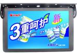 Shock Proof 24 Inch Bus Digital Signage Roof Mount With Inside Power Amplifier