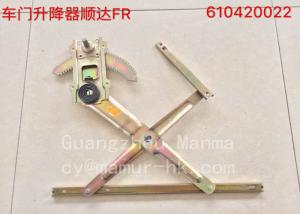 Quality Door Glass Regulator ASM Truck Auto Part For JMC Truck 493 610420022 wholesale
