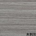 Waterproof PVC Furniture Film High Pressure Laminate Sheet