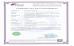 Sunshine Opto-electronics Enterprise Co.,ltd Certifications