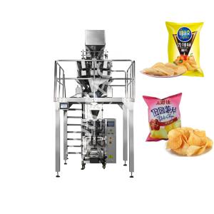 Quality Potato Chips Pillow Bag Vertical Packing Machine Weighing 50g 100g Automatic wholesale
