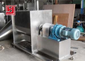 Quality Simple Structure Industrial Auxiliary Equipment Horizontal Ribbon Mixer Machine wholesale