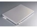 China Fluorocarbon Aluminum Solid Panel Curtain Wall Facade Cladding Good