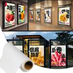 Factory Sale 210 Micron Inkjet Printing Backlit Matte PET Film Rolls For Light