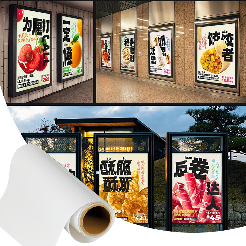 Waterproof Front Print Backlit Film 210 Microns PET Film For Advertisement Poster