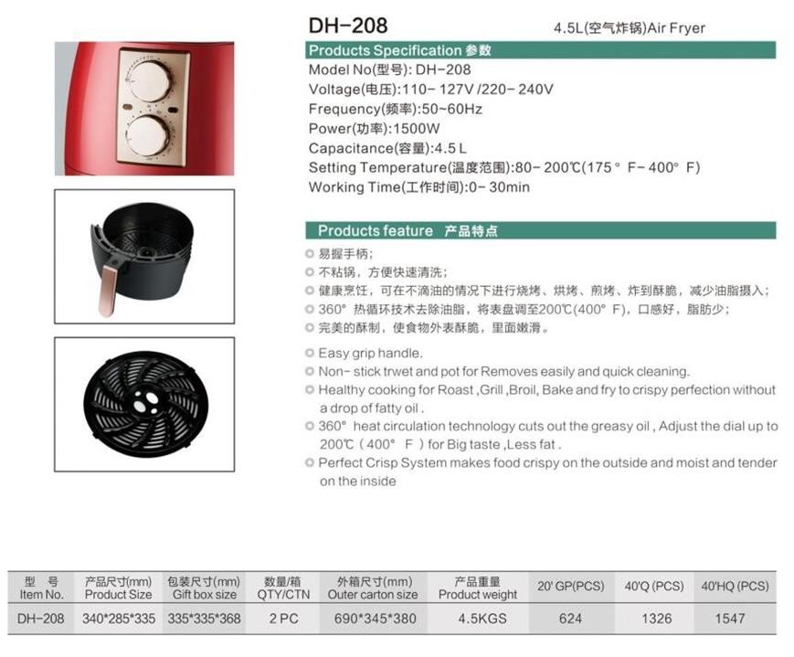 Manual 1500W Oil Free Rapid Heating Airfryer 4.5 Liter Electric