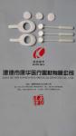 Lasik Surgery PVA Eye Spears / Eye Wicks Hospital Sponge Corneal Light Shield
