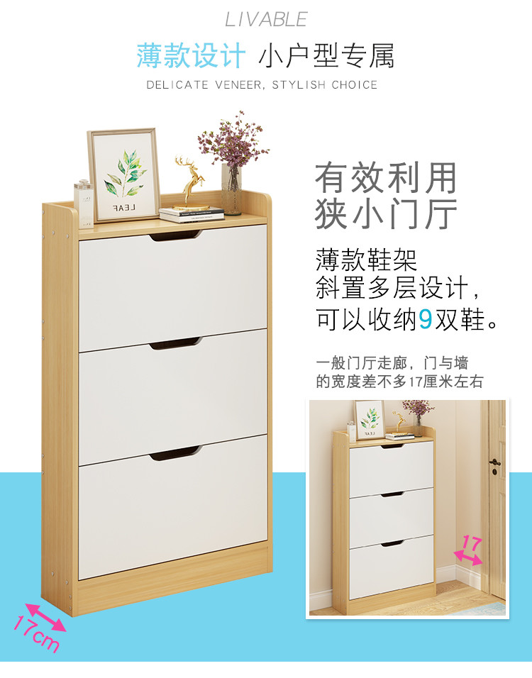 MDF Modern Entryway Shoe Cabinet , H115cm 3 Tier Shoe Cabinet